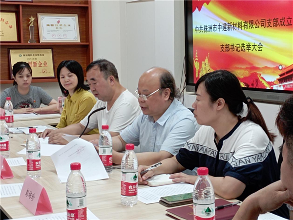 株洲市中建新材料有限公司,湖南混凝土節(jié)能新材料供應商,湖南混凝土外加劑加工銷售 株洲市中建新材料有限公司,湖南混凝土節(jié)能新材料供應商,湖南混凝土外加劑加工銷售